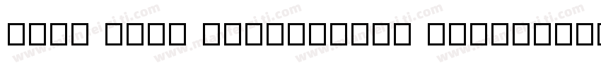 REEI CHAO KunPengGBT Flash字体转换